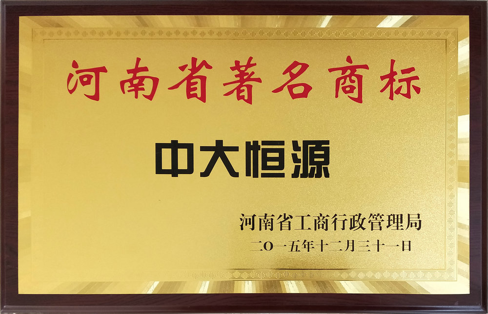 河南省著名商标（ATY官网）