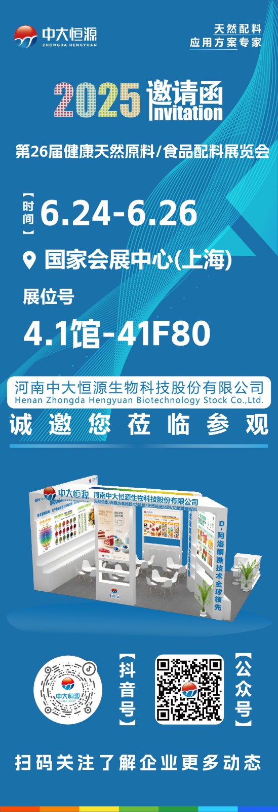 FIA邀请函_画板 1-01.jpg