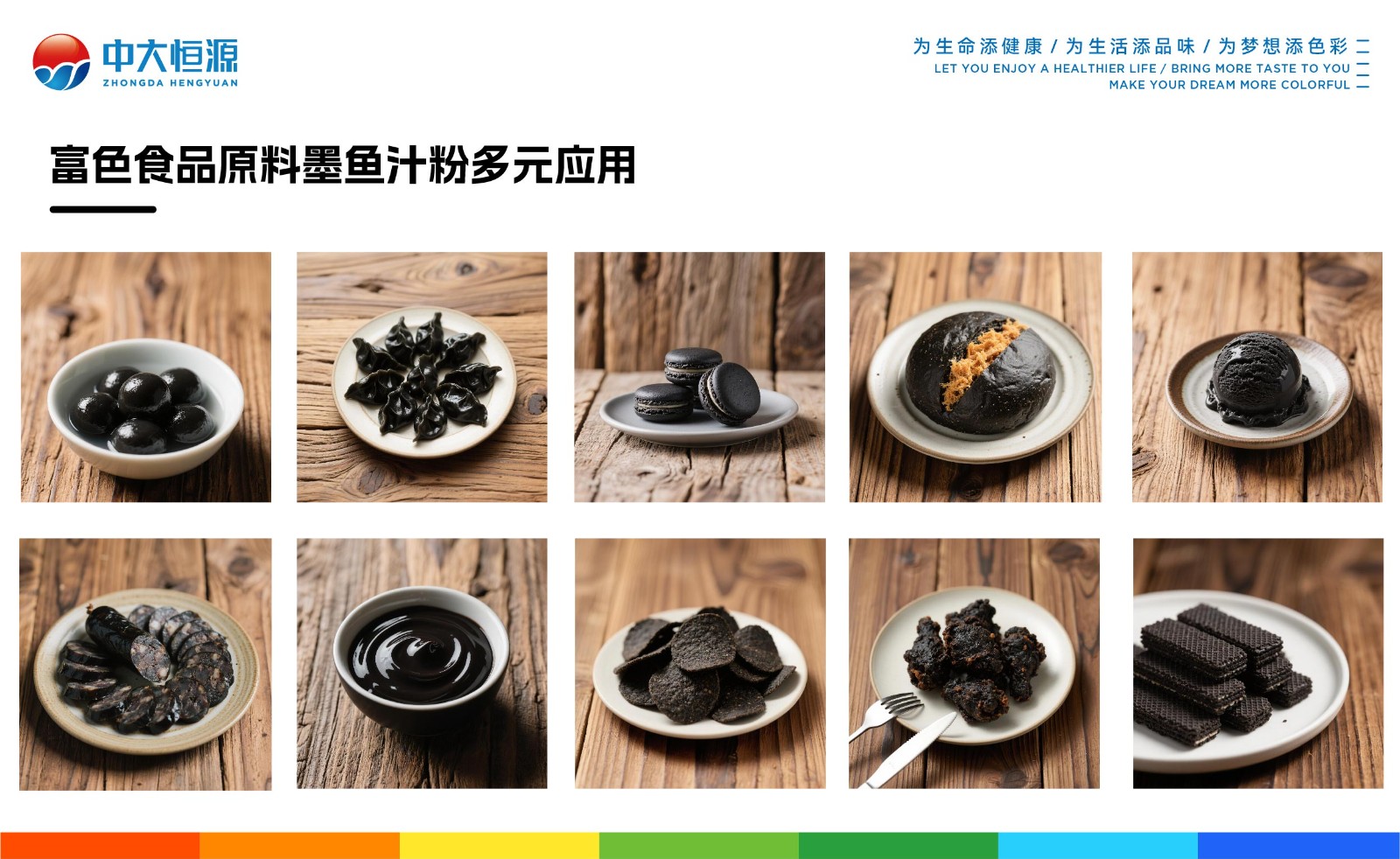 墨鱼汁粉_画板 1-10.jpg